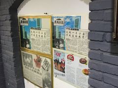 -欧阳家吊炉饼(九纬路店)