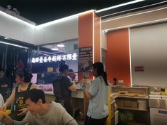 -李记鲜切牛肉自助火锅(紫薇花园店)