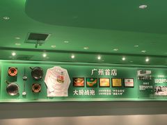 -费大厨辣椒炒肉(正佳广场店)