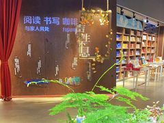 -扶光书店(中环店)