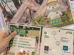 -北京华联合肥长江西路购物中心