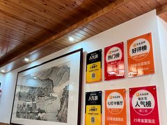 -芦茨金富饭庄·25年老字号·专做稻草鸡