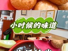 -糯米香(长江路店)