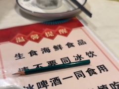 -潮人姐妹轩(海宁路店)