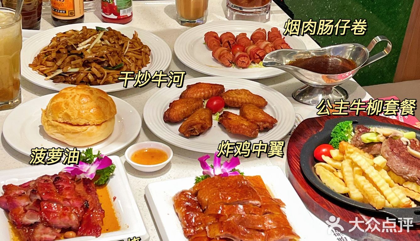 深圳老字号茶餐厅🔥香港新发yyds！