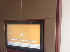 -浙江三立开元名都大酒店