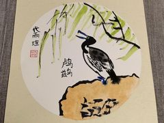 -少年書院·书法·围棋(驷马桥校区)