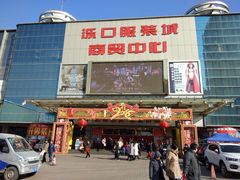 -泺口服装城商贸中心（济泺路店）-停车场