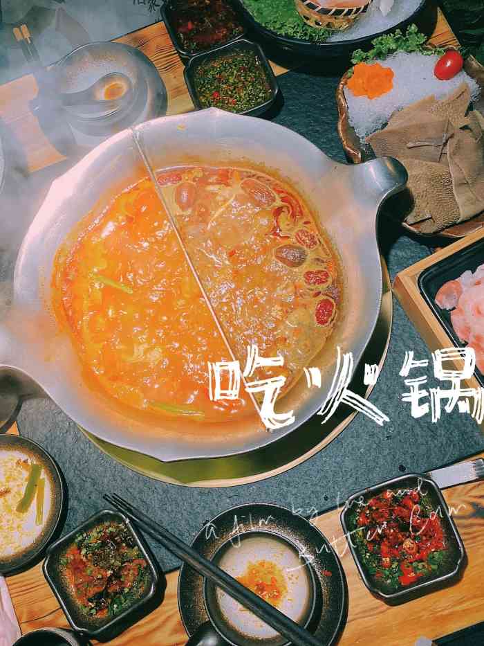 凑凑火锅 茶憩(杭州远洋乐堤港店)-"「鸳鸯锅底」下单时小哥询问口味