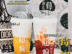 -莓超疯(德辉广场店)