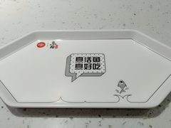 -鱼酷活鱼烤鱼(北美店)