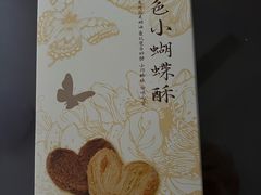 -红宝石·鲜奶小方(莘庄龙之梦店)