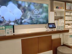 -Purcotton全棉时代(古墩印象城店)