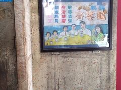 iphone_upload_pic-公利真料竹蔗水(中环店)