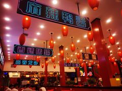 -簋街仔仔小龙虾(总店)