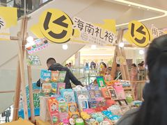 -友谊阳光城(金贸街道店)