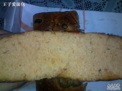 意大利面包（佛卡恰）-西点坊(浦东香格里拉店)