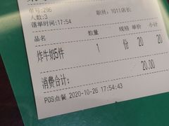 -民信老铺(双皮奶博物馆店)