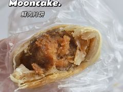 鲜肉月饼-太仓玛丽蒂姆花园酒店·雅轩中餐厅(人民北路店)