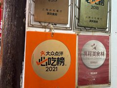 -洞天食府(北大街店)