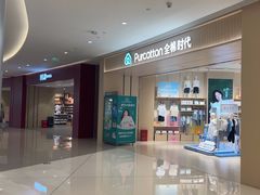 -首开·龙湖成都西宸天街
