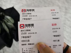 -几何影城观前街店(全激光影厅)