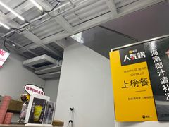 -赵总请喝茶(海岸城店)