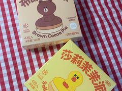 -好利来(梅江永旺店)