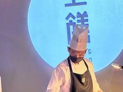 -上饍·中国厨房(建发JFC品尚中心店)