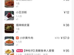 -沱江小镇 (良乡店)