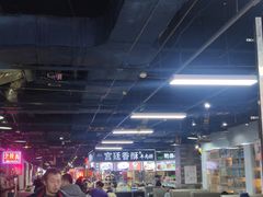 -食上东新街美食街区(民乐新都会店)