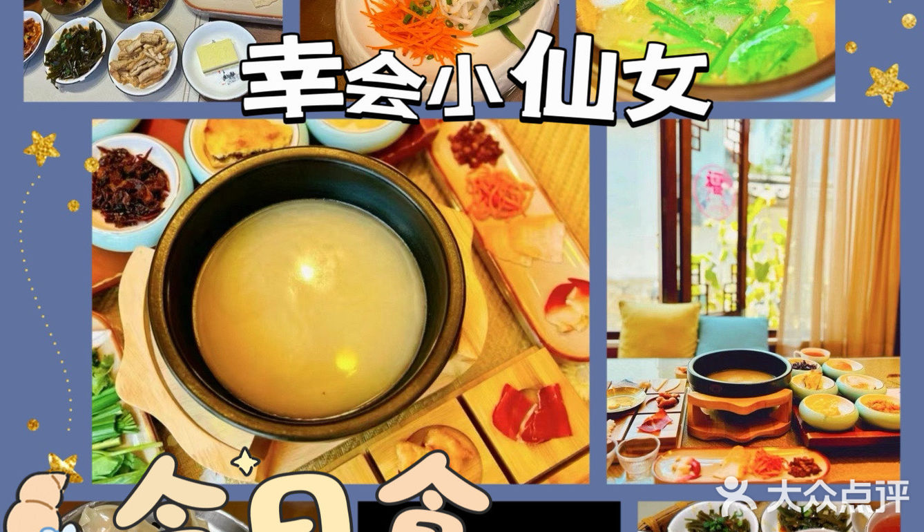 小仙女都爱吃的过桥米线