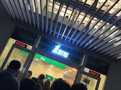 门面-1点点(银座和谐广场店)