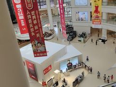 -仲盛世界商城