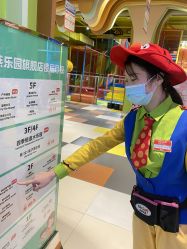 -宝燕乐园(闵行旗舰店)