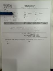 点击看大图 -睿宝儿科·眼科·口腔(杨浦新江湾城店)