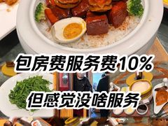 -那家小馆•北京菜•烤鸭(香山店)