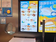 -泽田本家·铜锣烧(美罗城店)