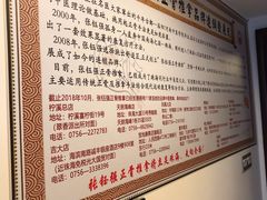 -张钰强中医正骨推拿连锁(华发商都店)