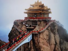 -老君山风景名胜区