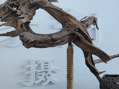-滨湖塘西河公园