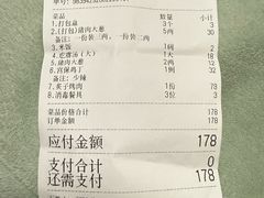 -京天红酒家(虎坊路店)