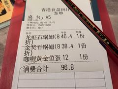 -香港食盈碗仔翅(清远总店)
