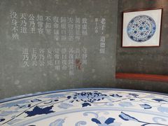 -上海观复博物馆