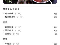 -弘烨 贵州酸汤 鱼火锅(东财店)