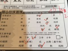 菜单-豚王拉面(锦荣商业大厦店)