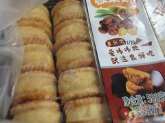 -宫廷糕点铺(建设路店)