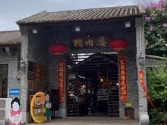 -猪肉婆私房菜(容桂总店)