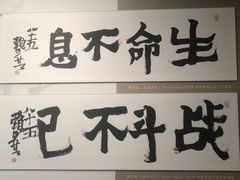 -中华艺术宫