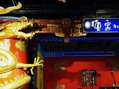 -德云社(三里屯店)